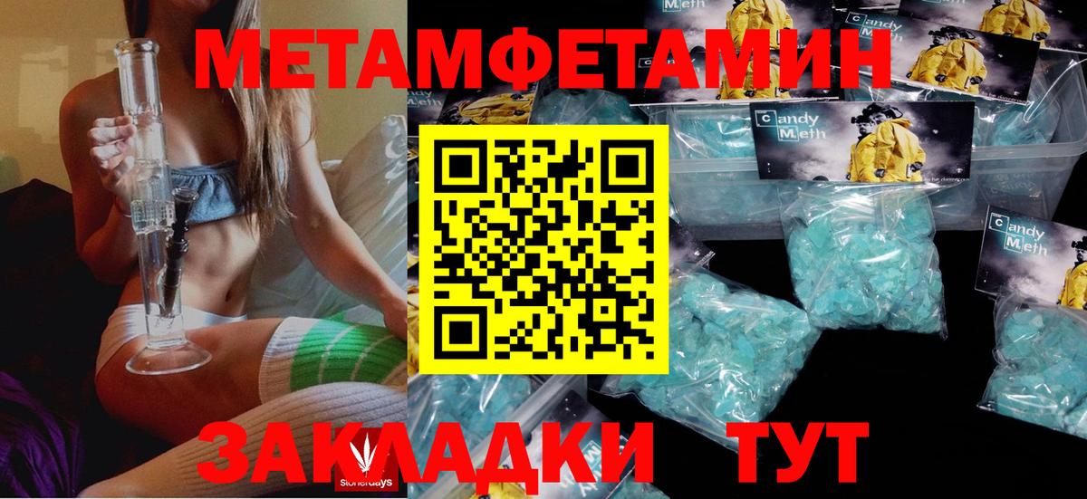 АМФЕТАМИН 98% Екатеринбург
