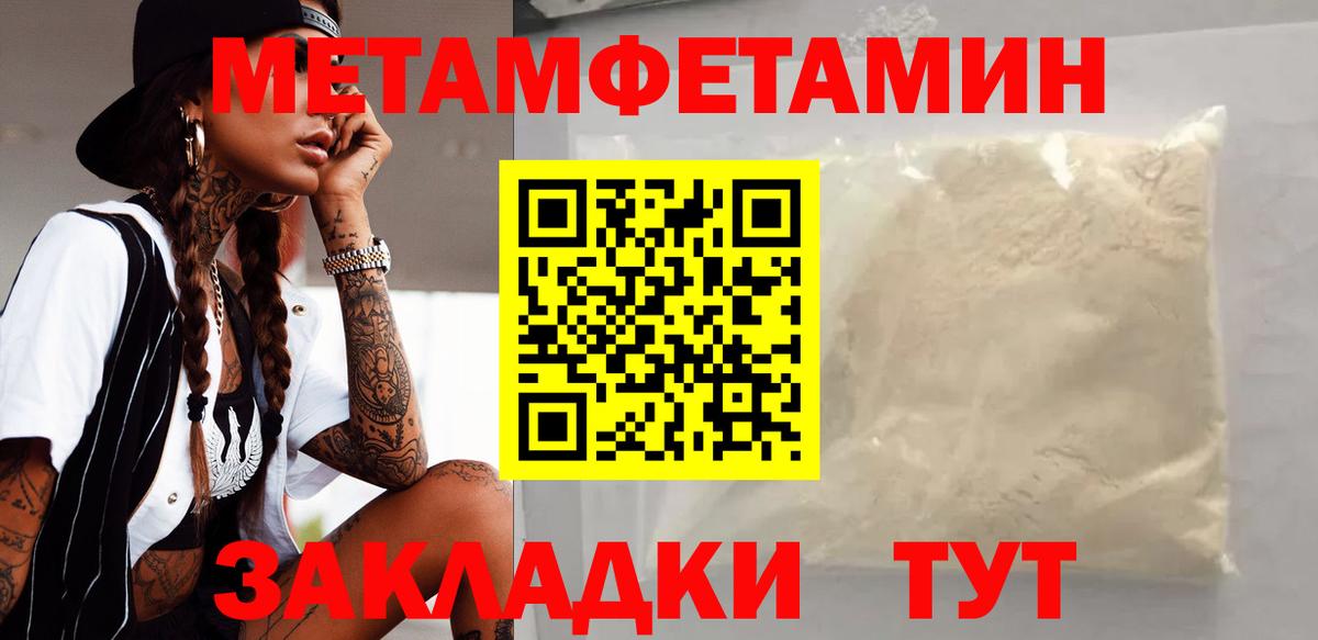 АМФ VHQ  Amphetamine  АМФЕТАМИН  Екатеринбург  блэк спрут   Вход с VPN 