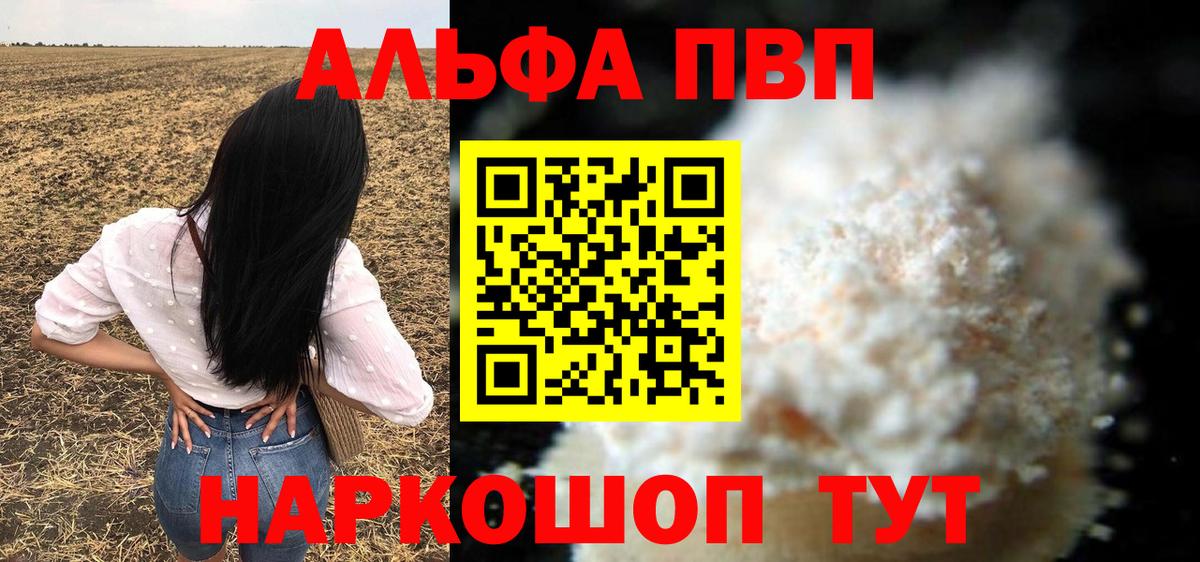 APVP Crystall Екатеринбург