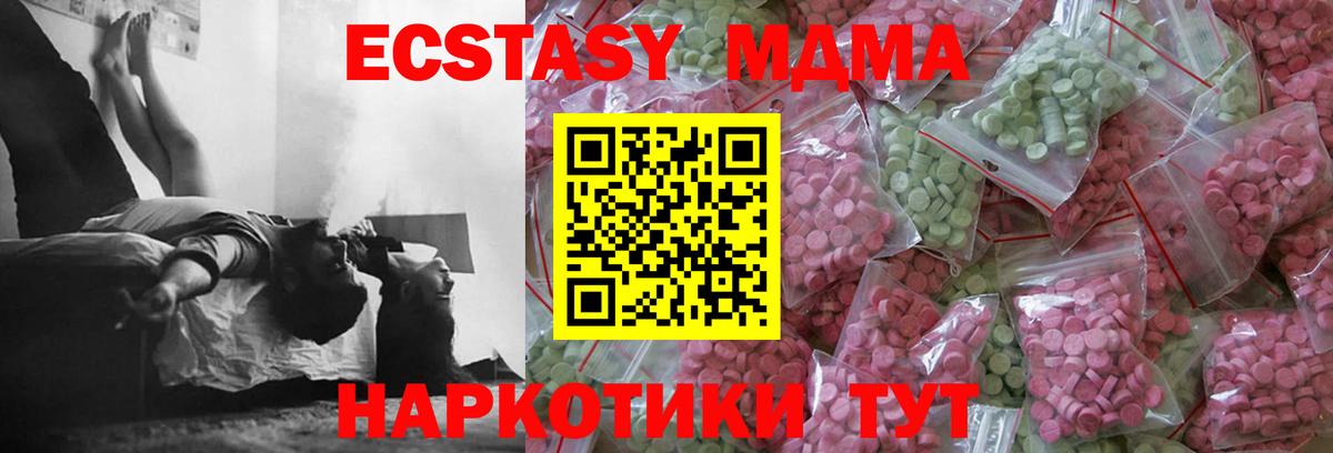 Ecstasy Дубай Екатеринбург