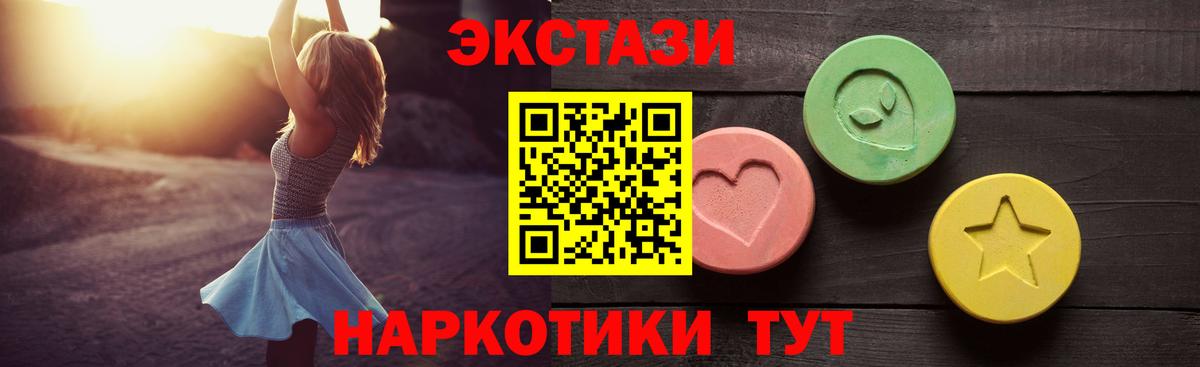 Екатеринбург  КЕТАМИН  Марихуана  Вход с VPN  Гашиш  COCAIN  Меф кристаллы 