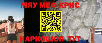 гашишное масло Кумертау