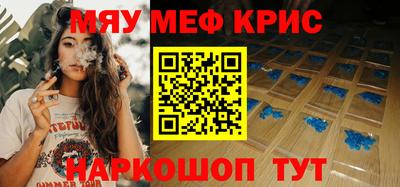 гашишное масло Кумертау