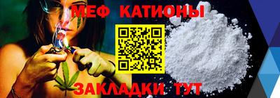 каннабис Кунгур