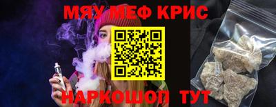 каннабис Кунгур