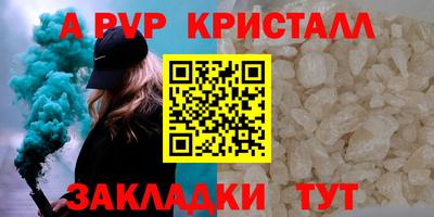 гашишное масло Кумертау