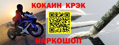 ALPHA-PVP Кулебаки