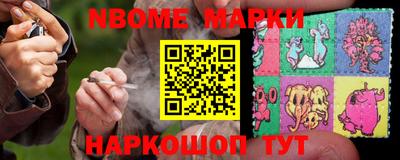 гашишное масло Кумертау