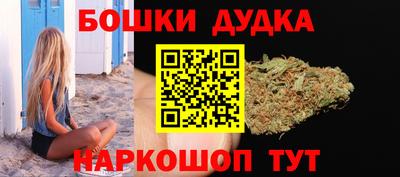 каннабис Кунгур
