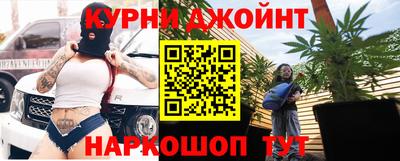 гашишное масло Кумертау