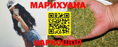 гашишное масло Кумертау