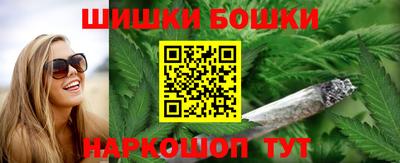 гашишное масло Кумертау