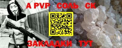 каннабис Кунгур