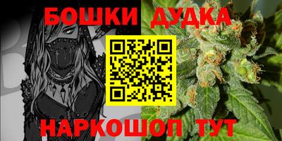каннабис Кунгур