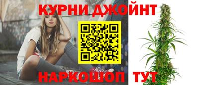 каннабис Кунгур