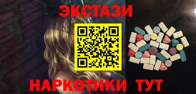 каннабис Кунгур