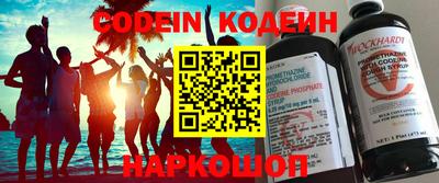 каннабис Кунгур