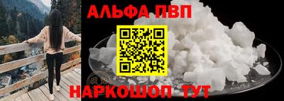 ALPHA-PVP Кулебаки