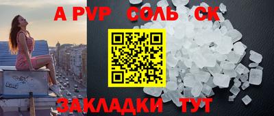 ALPHA-PVP Кулебаки