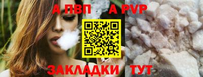 ALPHA-PVP Кулебаки