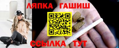 гашишное масло Кумертау
