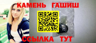 гашишное масло Кумертау