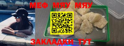 гашишное масло Кумертау
