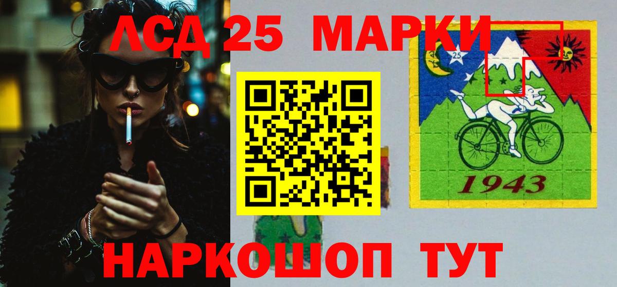ЛСД экстази кислота  Вход с VPN  Екатеринбург 