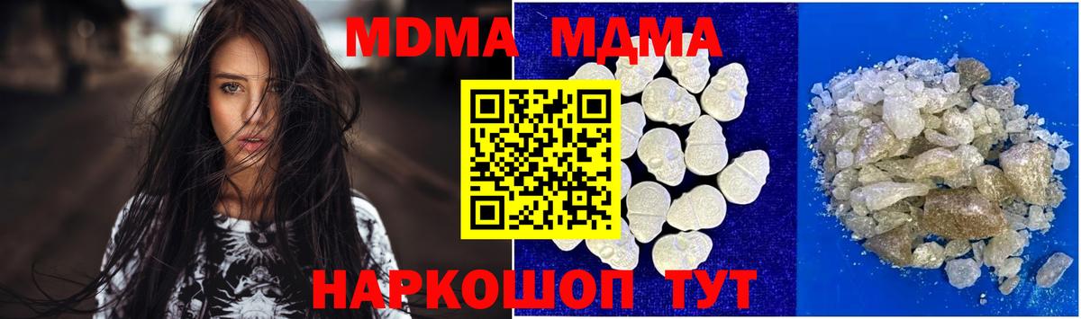MDMA VHQ Екатеринбург