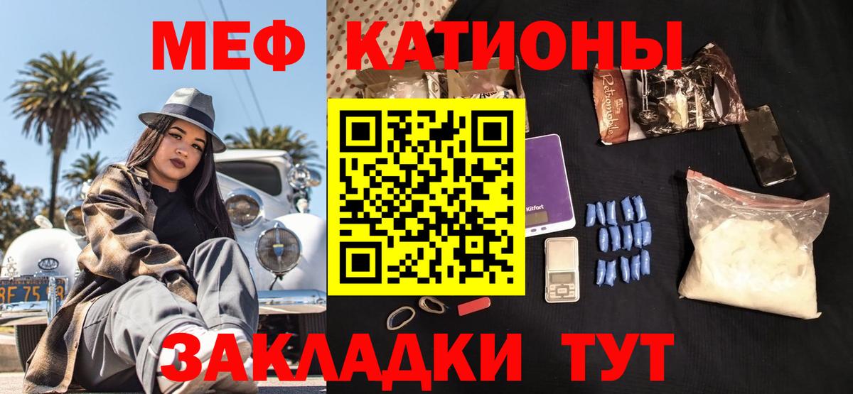 Мефедрон  Вход с VPN  Екатеринбург  МЯУ-МЯУ мука  МЕФ мука  Мефедрон 