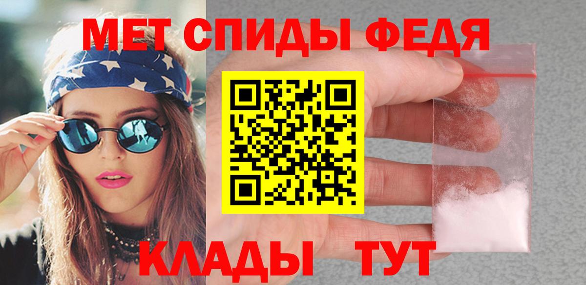 Первитин Декстрометамфетамин 99.9%  Вход с VPN  Екатеринбург 