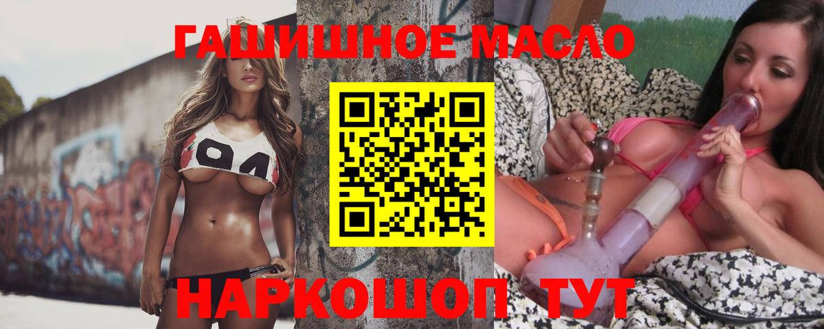 ТГК концентрат Екатеринбург