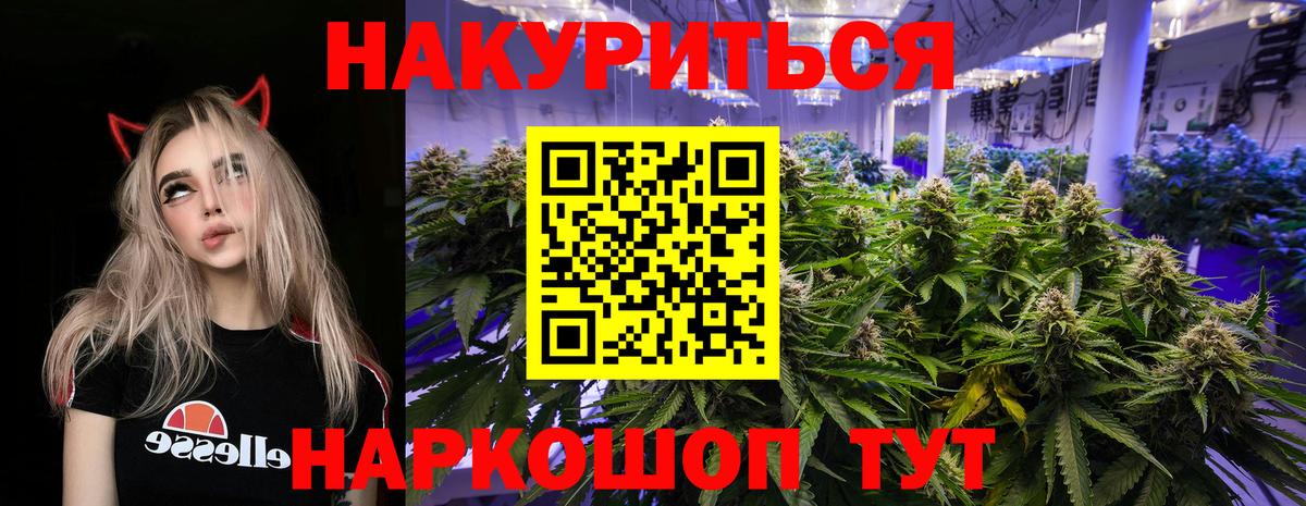 Канабис MAZAR  Бошки марихуана LSD WEED  МАРИХУАНА THC 21%  Екатеринбург  Бошки марихуана сатива  Вход с VPN 